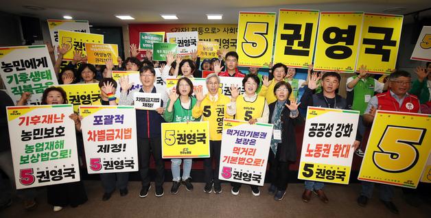 제주 찾은 권영국, '4·3 왜곡 처벌·제2공항 백지화'로 표심 공략