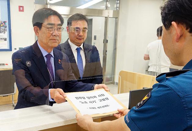 "이재명 이미지 해치려는 악질 범죄" 민주 제주선대위 '노쇼' 고발