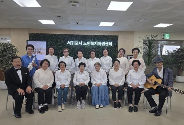 홀로 사는 어르신들로 구성된 동행합창단의 특별한 공연