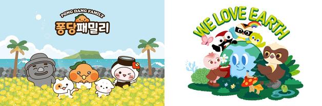 "'아기자기' 제주 대표 캐릭터, 중문면세점서 만나요"