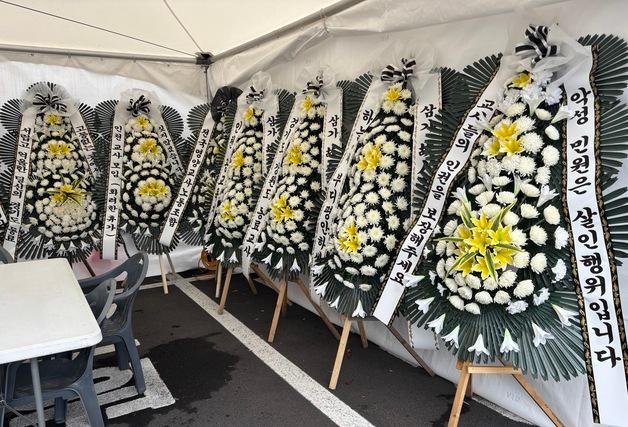 제주 교사 유족 "무단결석 지도…심야에도 항의전화 시달려"