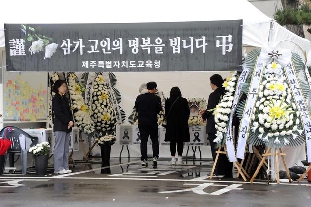 김광수 제주교육감 "교사 사망 허위경위서 작성 사실이면 조처"