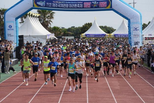 제주국제관광마라톤축제 1만명이 즐겨…풀코스 신설