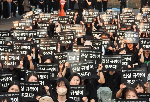 "끝내 지켜주지 못한 선생님, 기억하겠습니다" 