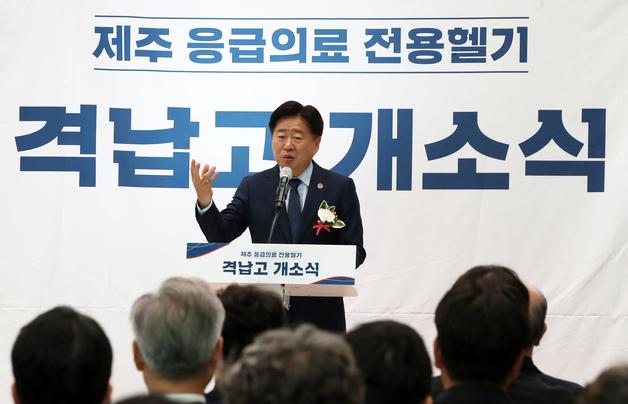[오늘의 주요일정] 제주(18일, 수)
