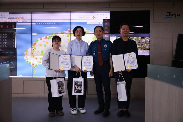'의류수거함 방화' 용의자 추적한 관제요원…제주경찰청장 표창장