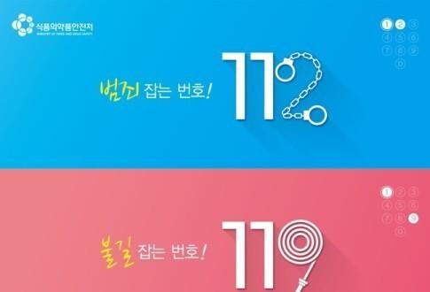 "음식에서 이물질이"…제주시 식품위생 위반 연 180건 접수