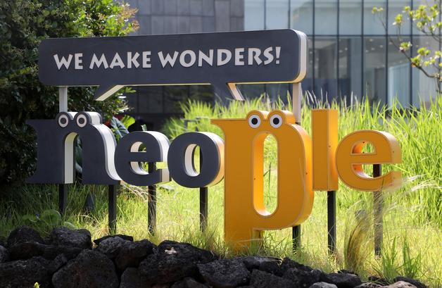 네오플, '던파' 이용자 이름으로 제주도 보육원에 9100만원 후원