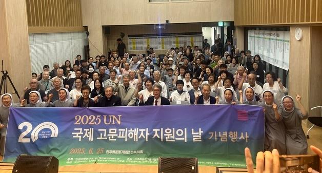 '제주 간첩 조작 사건' 피해자 강광보씨, 감사패 받아