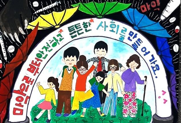 제주교육청, 마약류 피해예방 홍보 공모전 수상작 49편 선정