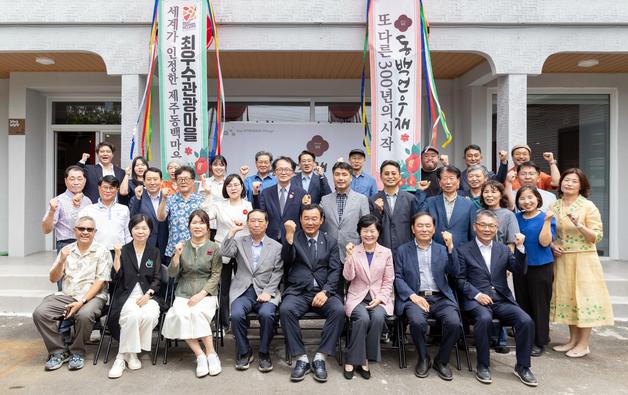 "'인생 2막' 준비하며 쉬어 가세요"…제주 동백언우재 문 열어
