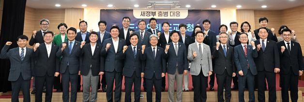 제주도·의회·교육청 '새정부 출범 대응 정책협의체' 출범
