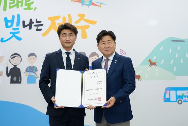 제주도 새정부경제정책추진단장에 김태완 부이사관