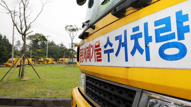 제주 '쓰레기 대란 피했다'…환경자원순환센터 봉쇄 해제(종합)