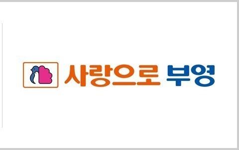 부영, 130억 베팅 통했다…제주혁신도시에 672세대 아파트 건립