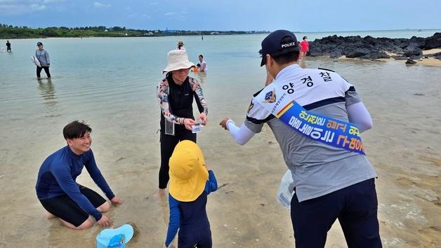 서귀포 연안사고 56% 여름철 집중…서귀포해경, 안전 캠페인 전개