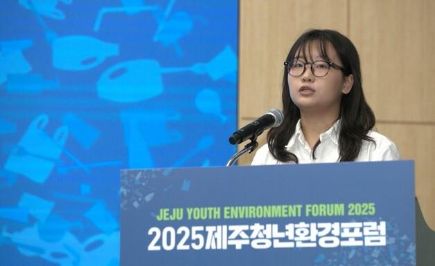 '플라스틱 위기' 맞선 대학생들…"전국·전세계 대학 연대해야"