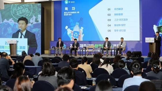 "페트병만? 화장품 용기·생활 가전도 '폐플라스틱 재생원료'로"