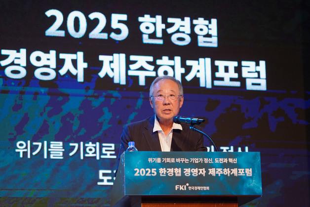 류진 한경협 회장 "'기업하기 좋은 환경' 조성이 위기 풀 열쇠"