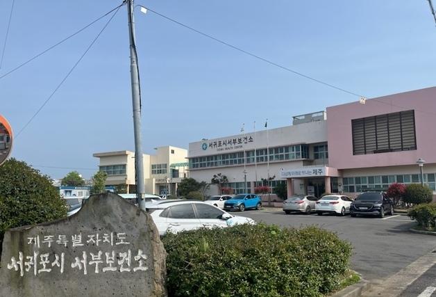서귀포 서부보건소, 사전연명의료의향 등록 600명 넘어