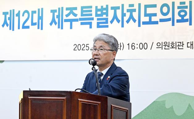 [오늘의 주요 일정] 제주(2일, 목)