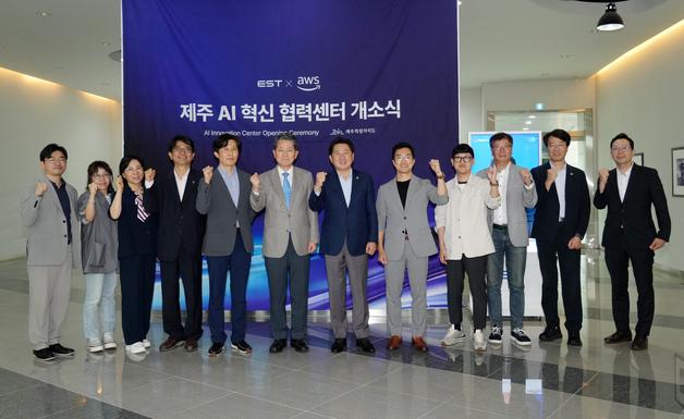 제주 AI 인재양성 플랫폼 개소…EST·AWS 참여