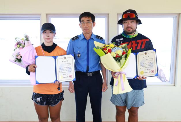 "살려주세요" 3남매 구조한 윤태완·채은지 씨, 해경청장 감사장