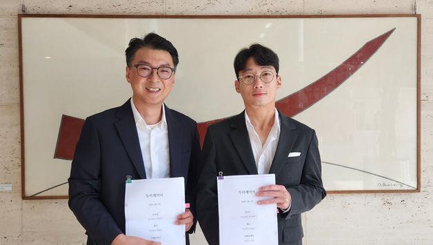 폐섬유 가공 기업 제클린, 일신방직 투자 유치
