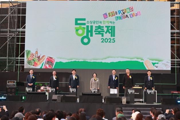 "더 큰 희망 찾아올 것"…9월 동행축제 개막식 제주서 개최
