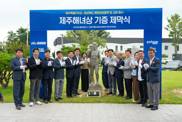 제주해녀상 포항에 세워져…"제주-경북 해양문화협력 상징"