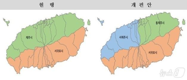 추경안에 포함된 제주 기초단체 설치비 198억 논란…"민생 어려운데"