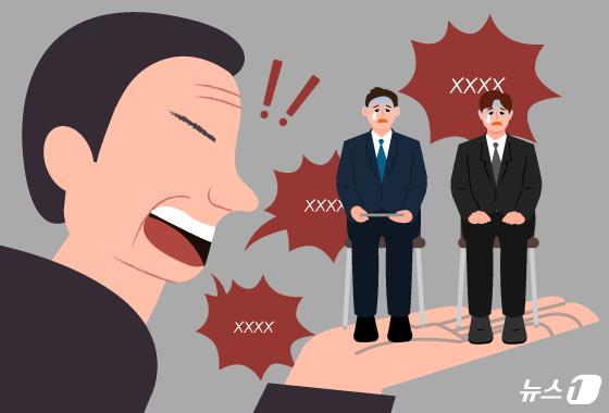 갑질 얼마나 심했으면…'아파트 관리실 직원 모두 사직' 엘베에 공지문