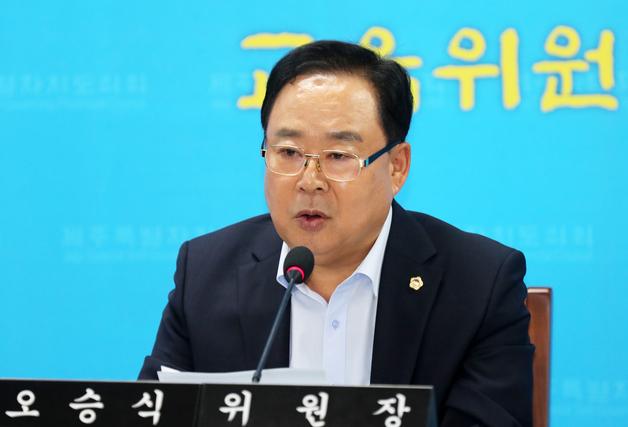 "소규모 학교 공동 교육과정 활성화하려면"…19일 제주교육포럼