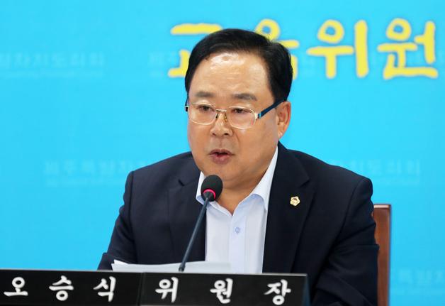 "소규모 학교 공동 교육과정 활성화하려면"…19일 제주교육포럼