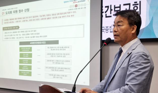 제주도의회, 전국 유일 교육의원 폐지에 '의원정수 확대' 만지작