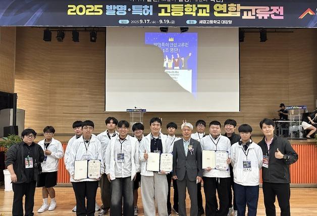 빛·소리 활용 야생동물 퇴치…서귀산과고 김동력·오민규 특허청장상