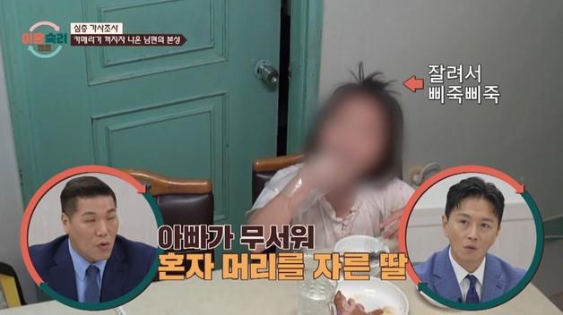 4살 손녀 목에 끈 칭칭 감은 시모 "50살 내 아들은 너 못 키워…같이 죽자"