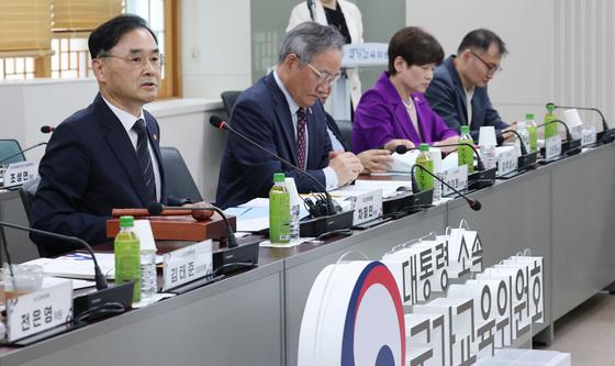 국가교육위원회 전체회의 주재하는 차정인 위원장