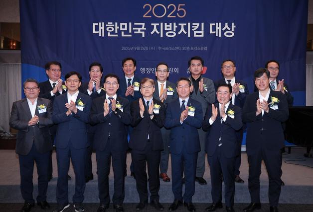 [알림] '지방지킴' 지자체·기업 등 혁신대상 7월 31일까지 공모