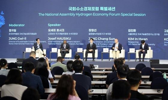 제주도·국회수소경제포럼, 사람 중심 에너지 대전환 해법 모색