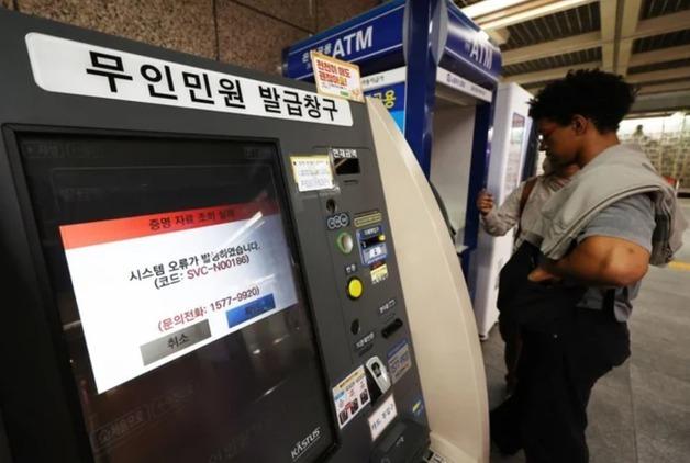 지자체 행정 서비스 먹통…'월요일 민원 대란' 우려(종합2보)
