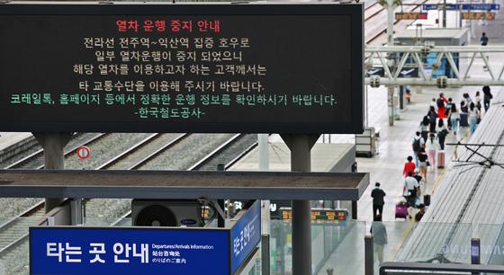 가을 시작하는 '백로'인데…서쪽은 폭우, 동쪽은 폭염 '극과 극'(종합)