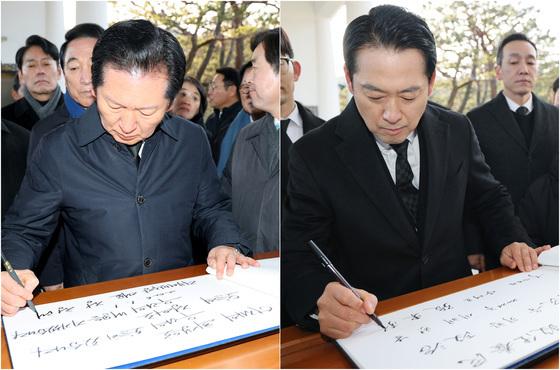 여야, 새해 첫날 지선 승리 다짐…"불광불급" "민유방본"(종합)