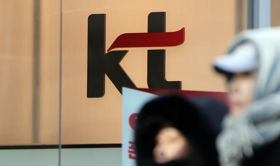 KT 위약금 면제 첫날 가입자 1만 명 이탈