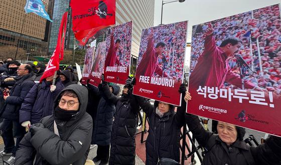 서울 도심서 미국의 베네수엘라 침공 규탄 집회