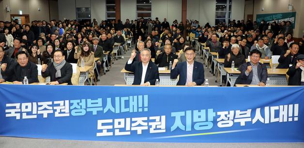 민주 문대림·송재호 연대 포럼 출범…오영훈 제주도정 비판