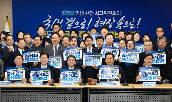 '충남·대전 행정통합' 퍼포먼스 하는 민주당