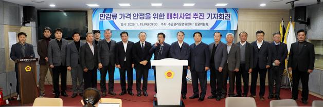 美 만다린 무관세 전환에 제주 만감류 1만톤 매취사업 추진