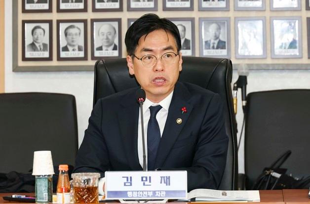 [동정] 김민재 행안차관, 제주4·3평화공원 방문