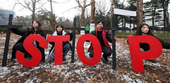 경희궁 벌목 규탄하는 환경보건시민센터